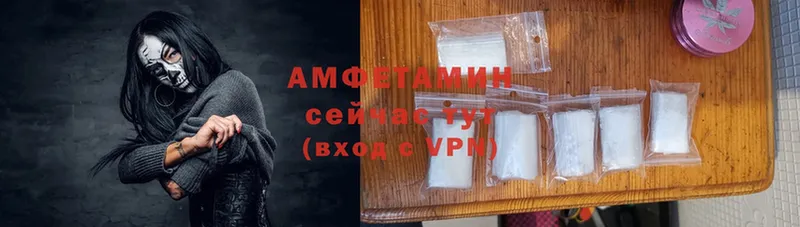 OMG рабочий сайт  Кинешма  Amphetamine 98% 